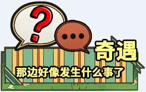 魔法祈幻界入门攻略-魔法祈幻界新手玩法攻略[图10]