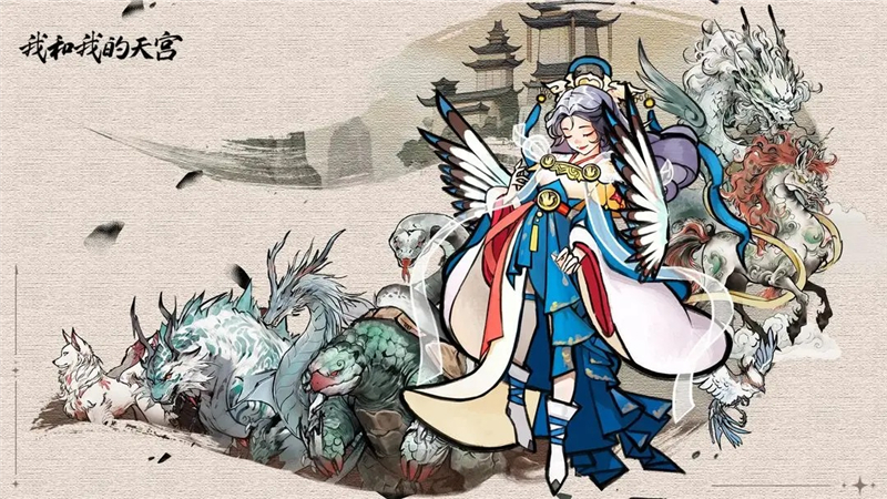 我和我的天宫灵宝系统攻略[图1]