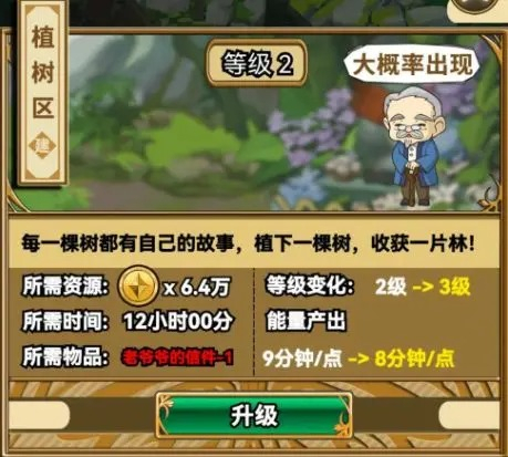 魔法祈幻界入门攻略-魔法祈幻界新手玩法攻略[图22]