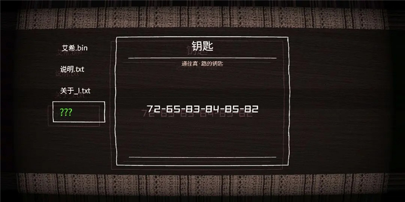艾希新手常见问题与攻略集合[图4]