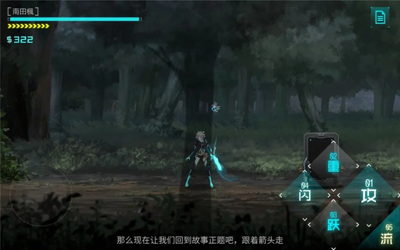 艾希成就总集及达成方法[图5]