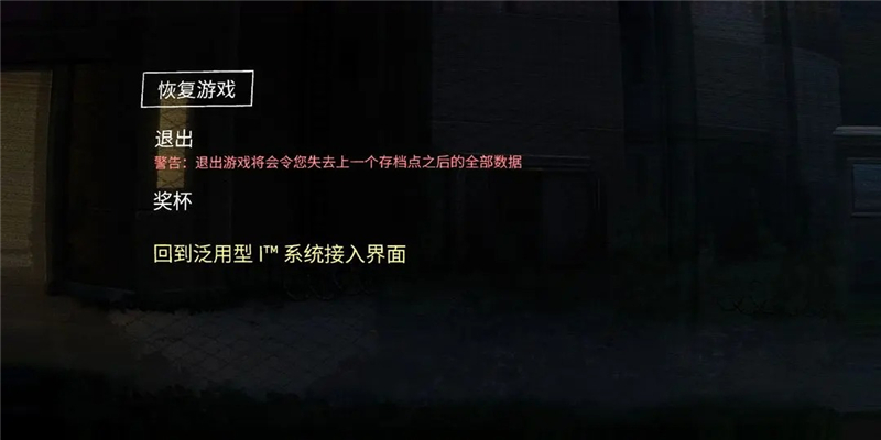艾希新手常见问题与攻略集合[图3]