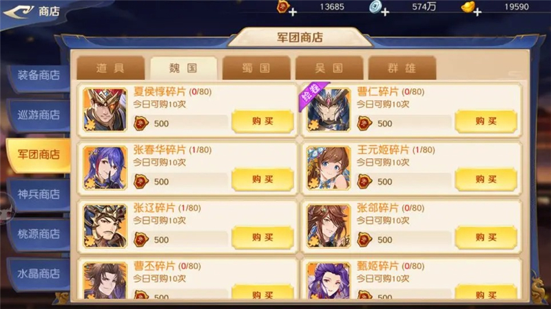 头铁主公武将养成攻略-头铁主公武将养成思路[图2]