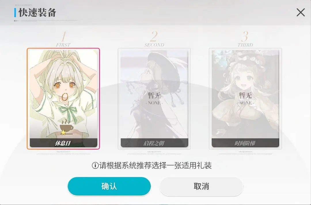 开放空间探员菲培养攻略指南[图2]