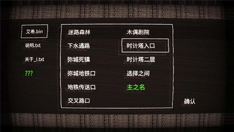 艾希成就总集及达成方法[图17]