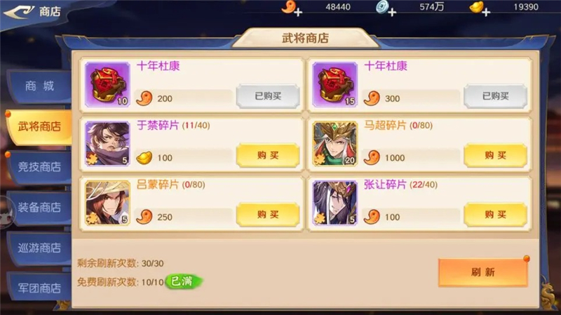 头铁主公武将养成攻略-头铁主公武将养成思路[图1]