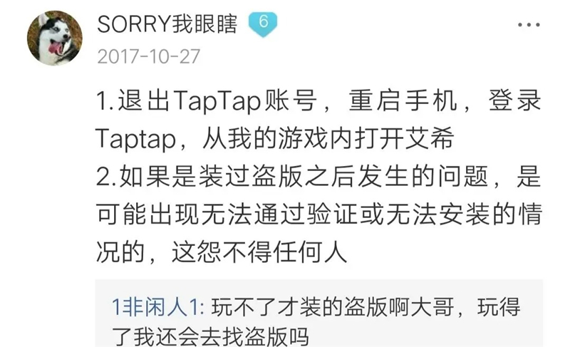 艾希新手常见问题与攻略集合[图7]