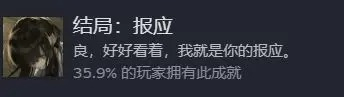 饿殍明末千里行全成就达成条件[图9]
