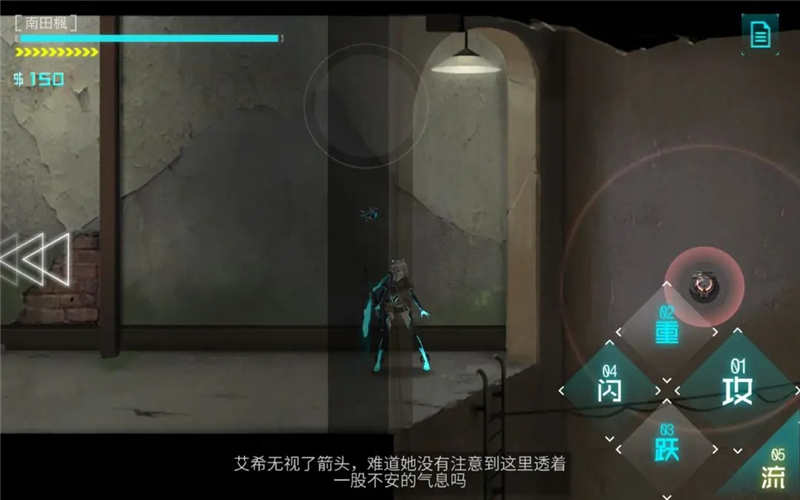 艾希成就总集及达成方法[图14]