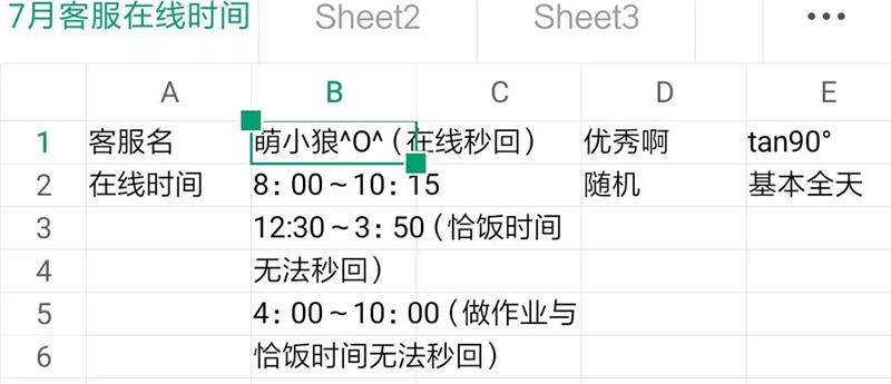 艾希新手常见问题与攻略集合[图9]