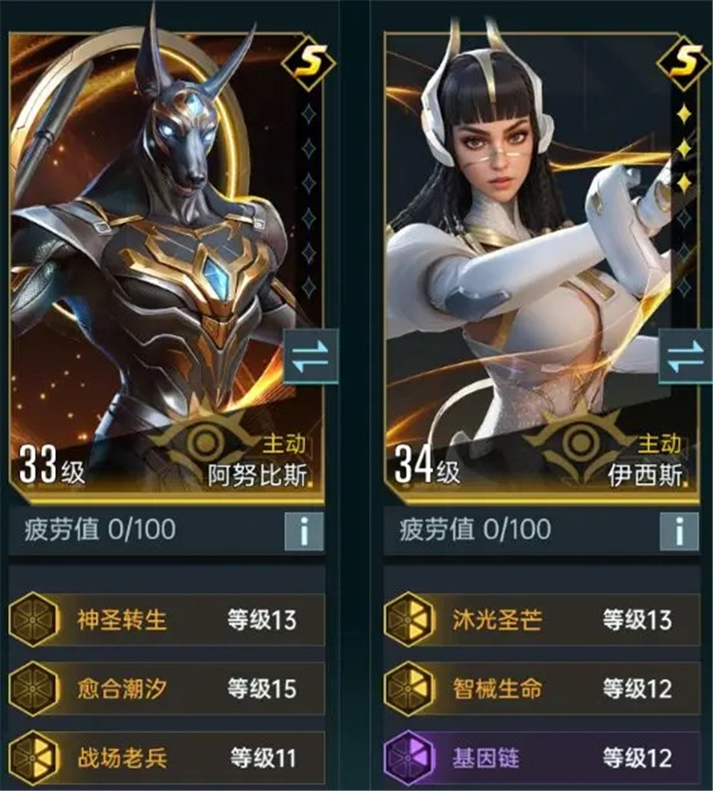 群星纪元主动体系玩法攻略[图13]