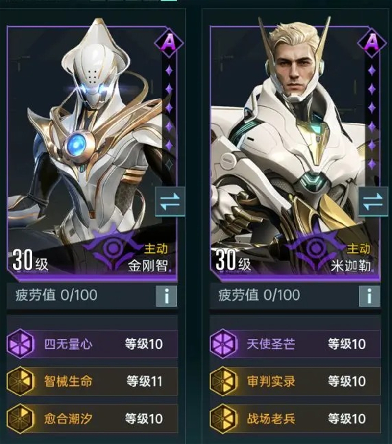 群星纪元主动体系玩法攻略[图14]