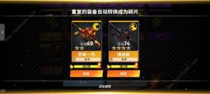欢乐钓鱼大师开局攻略 前期发展选择技巧[图3]