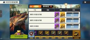 欢乐钓鱼大师开局攻略 前期发展选择技巧[图2]