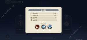 铃兰之剑完美通关神3-50级攻略 神3-50级萌新怎么打[图8]