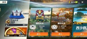 欢乐钓鱼大师锦标赛怎么拿前10 锦标赛高分攻略[图2]
