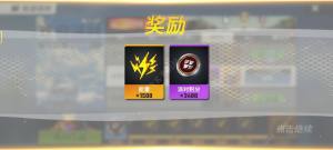 欢乐钓鱼大师锦标赛怎么拿前10 锦标赛高分攻略[图10]