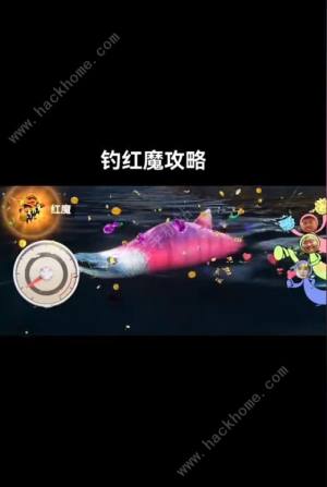 欢乐钓鱼大师钓红魔攻略 红魔怎么钓才好[图3]