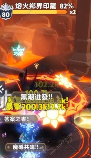 出发吧麦芬绝境7怎么过 绝境7通关打法攻略[图2]