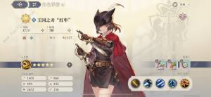 铃兰之剑完美通关神3-50级攻略 神3-50级萌新怎么打[图5]