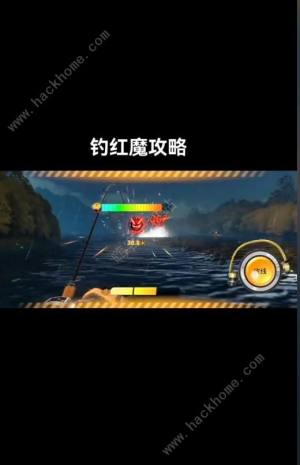 欢乐钓鱼大师钓红魔攻略 红魔怎么钓才好[图1]