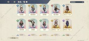 铃兰之剑完美通关神3-50级攻略 神3-50级萌新怎么打[图9]