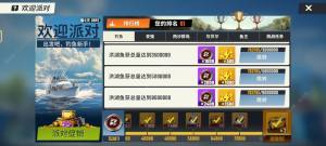 欢乐钓鱼大师锦标赛怎么拿前10 锦标赛高分攻略[图8]