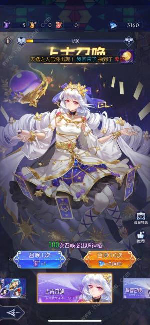 第七幻域礼包码2024有哪些 最新兑换码大全[图1]