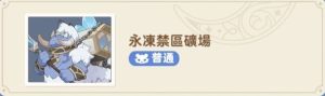 出发吧麦芬秘境与恶龙大通缉怎么过 秘境与恶龙大通缉速通打法攻略[图6]