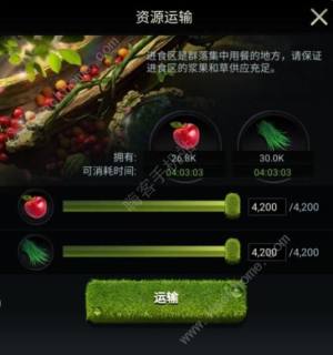 野兽领主新世界资源怎么获取 常见资源获取作用详解[图2]