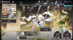 物华弥新推图角色哪个好 开局推图角色推荐及资源攻略[图2]