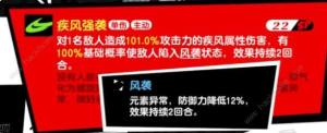 女神异闻录夜幕魅影诡谲的荒霸吐怎么打 天守阁顶层精英怪速通打法攻略[图3]