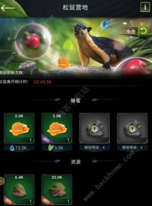 野兽领主新世界资源怎么获取 常见资源获取作用详解[图4]