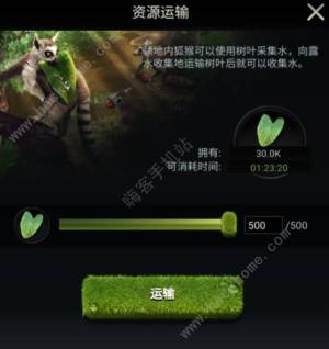 野兽领主新世界资源怎么获取 常见资源获取作用详解[图3]