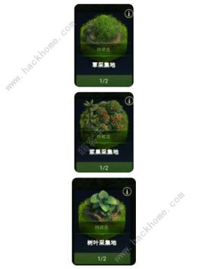 野兽领主新世界资源怎么获取 常见资源获取作用详解[图1]