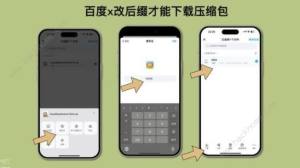 delta模拟器导入游戏教程 delta模拟器支持哪些游戏格式[图1]
