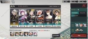 物华弥新冬谷竞赛象戏低配攻略 冬谷竞赛象戏低配怎么过[图3]