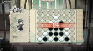物华弥新茶室小游戏攻略 茶室小游戏怎么通关[图6]