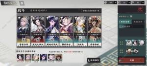 物华弥新冬谷竞赛象戏低配攻略 冬谷竞赛象戏低配怎么过[图1]