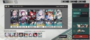 物华弥新冬谷竞赛第二周低配攻略 冬谷竞赛第二周低配怎么打[图1]