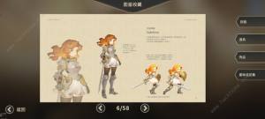 星咏之诗手游攻略大全 新手通关及人物选择推荐[图4]