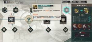 物华弥新金卡推荐 哪些金卡值得培养[图3]