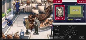 delta模拟器震动怎么关 震动关闭方法[图2]