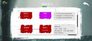 猛鬼大厦一楼的锁匠隐藏彩蛋在哪 全隐藏彩蛋攻略[图5]