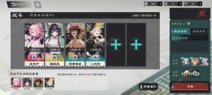 物华弥新冬谷竞赛第二周低配攻略 冬谷竞赛第二周低配怎么打[图3]