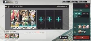物华弥新冬谷竞赛第二周低配攻略 冬谷竞赛第二周低配怎么打[图4]