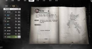 下一站江湖2开荒攻略2024 新手开局技巧汇总[图2]