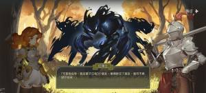星咏之诗手游攻略大全 新手通关及人物选择推荐[图3]