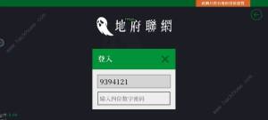 猛鬼大厦一楼的锁匠隐藏彩蛋在哪 全隐藏彩蛋攻略[图3]