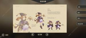 星咏之诗手游攻略大全 新手通关及人物选择推荐[图2]